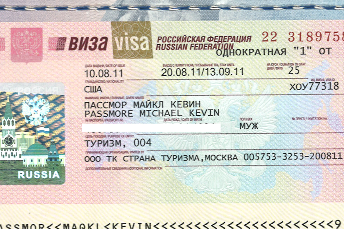 Rusia va introduce vize pentru cetăţenii din Republica Moldova