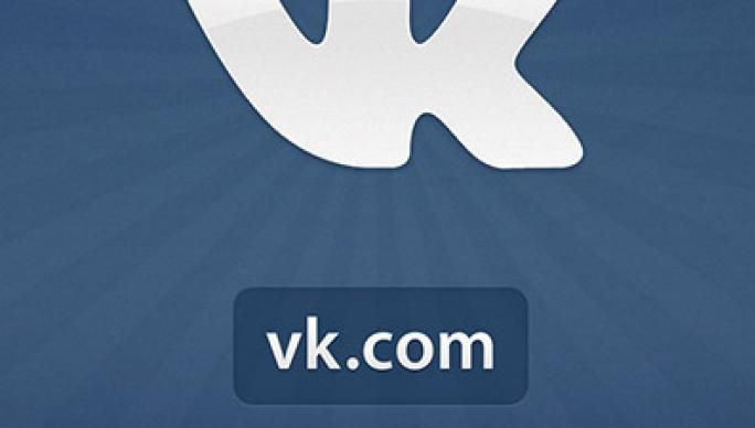 Rusia a cerut reţelei VKontakte, date despre revoluţionarii ucraineni. Cererea a fost refuzată