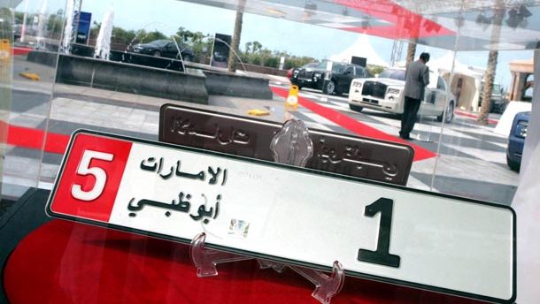 Cea mai scumpă plăcuţă de înmatriculare din lume. A plătit o avere ca să aibă numărul "55555"