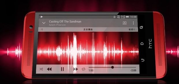 HTC a lansat noul HTC One E8
