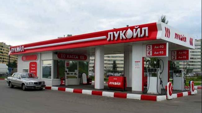 MUTAREA prin care LUKOIL vrea să iasă din IMPAS