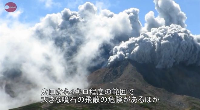 TRAGEDIE în Japonia. Sute de excursionişti, prinşi de ERUPŢIA VULCANULUI