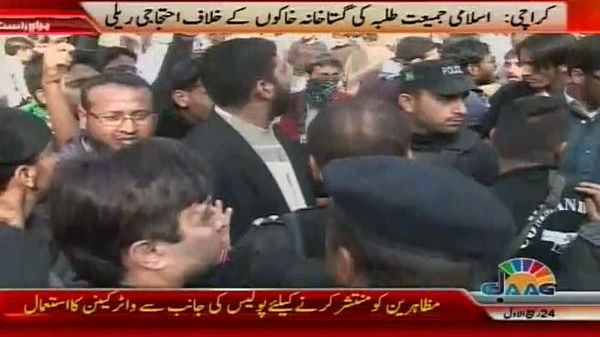 Manifestaţii violente anti-Charlie Hebdo, în Pakistan