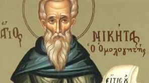 Un mare sfânt, sărbătorit astăzi. Mulţi români îi poartă numele