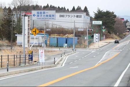 Nivel excepțional de radioactivitate într-un loc de joacă pentru copii din Tokyo