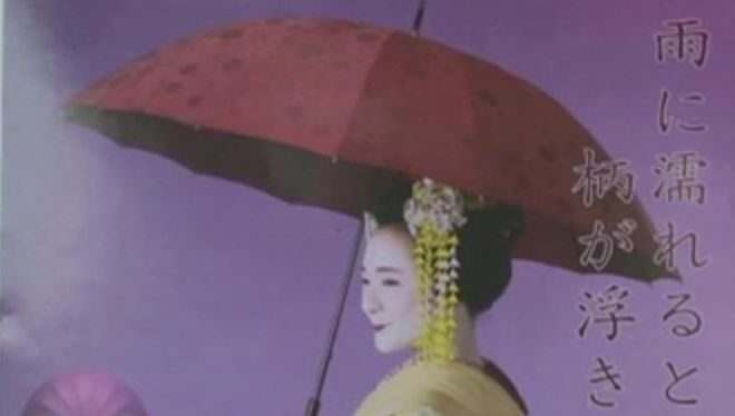 Pare o umbrelă normală, dar când plouă vei avea o surpriză. De unde o poţi cumpăra