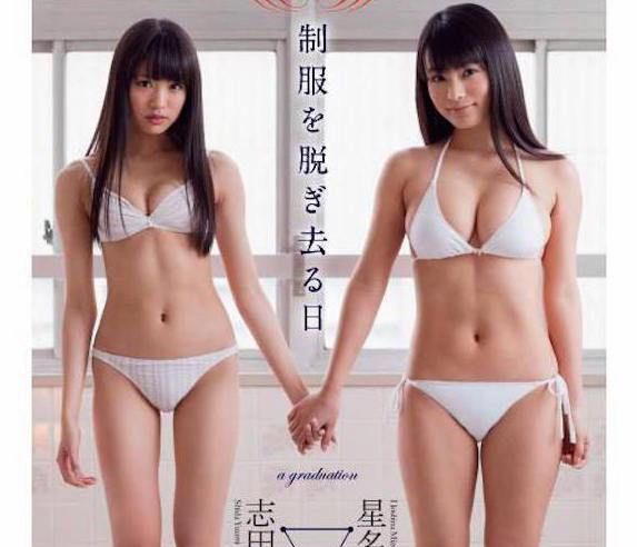 Motivul pentru care această fotografie a stârnit o aprigă dezbatere pe Internet