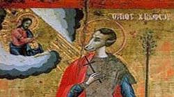 Aţi văzut vreodată o astfel de icoană? Motivul pentru care unii sfinţi au cap de câine în icoane