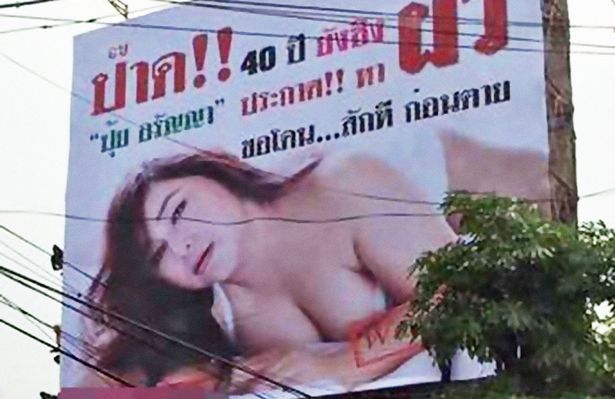 O virgină disperată să facă sex a postat un anunţ incredibil în centrul oraşului