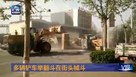 Ceartă în trafic în China. Mai mulţi muncitori furioşi s-au bătut cu buldozerele 