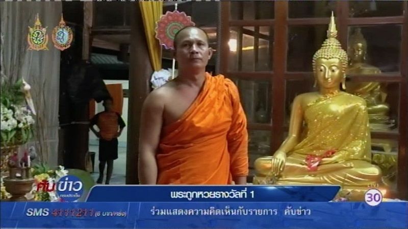 Un călugăr budist a câştigat o avere la loto. Cum i s-au arătat numerele norocoase