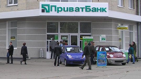 Ucraina naționalizează cea mai mare bancă din țară 