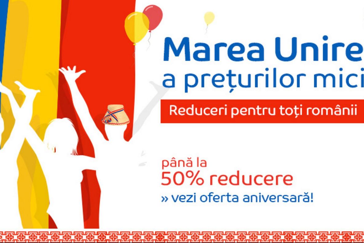 eMAG, 50% reducere de 1 Decembrie – Marea Unire a preturilor mici