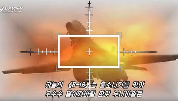 Aşa vrea Kim Jong Un să-l intimideze pe Trump? Videoclip HALUCINANT lansat de Coreea de Nord