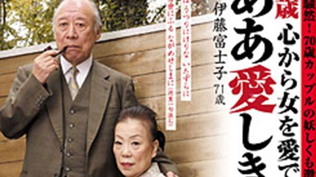 El este cel mai bătrân actor de filme interzise minorilor! Care este secretul lui