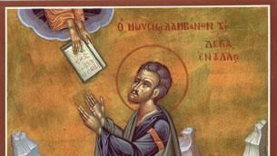 Ce mare sfânt sărbătorim astăzi. Foarte mulţi români îi poartă numele