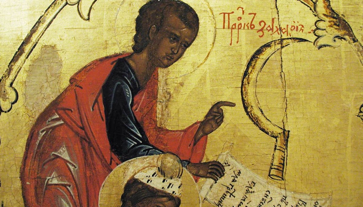 Astăzi românii sărbătoresc un mare sfânt!