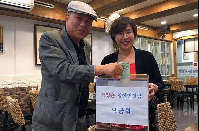 Ea este femeia care strânge bani pentru ASASINAREA lui Kim Jong-un! A evadat dintr-un lagăr