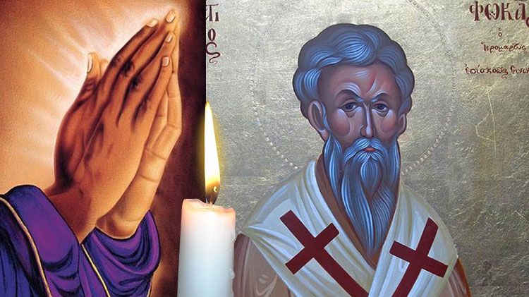 Ce rugăciune se spune înainte de o sentință în instanță