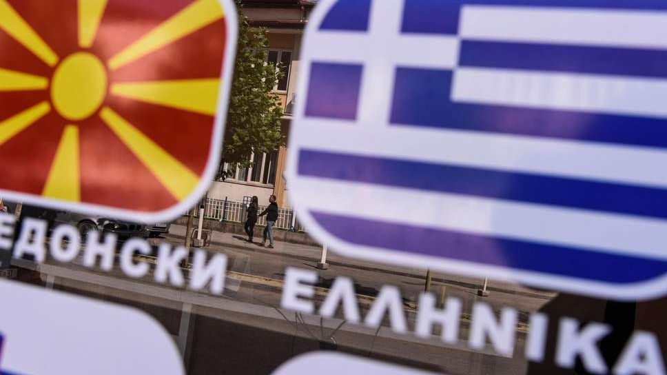 Referendumul pentru schimbarea numelui Macedoniei a eșuat