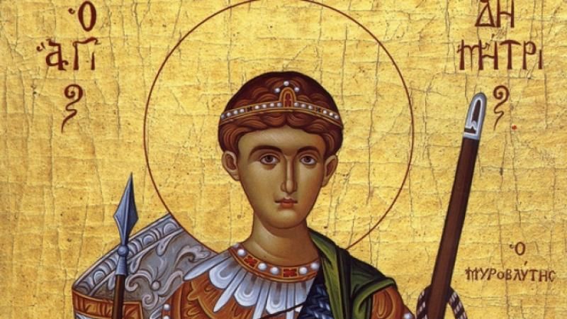 SFÂNTUL DUMITRU 2018: Tradiţii de Sfântul Dimitrie cel Nou