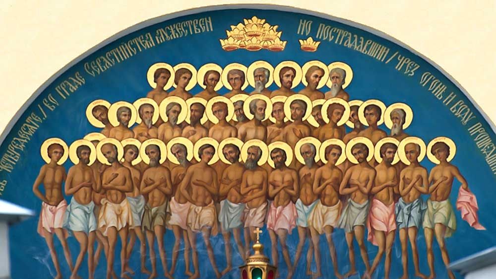 Sărbătoare mare sâmbătă! Ce să nu faci niciodată de Sfinții 40 de mucenici