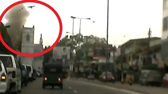 Momentul exploziei unei bombe la o biserică din Sri Lanka