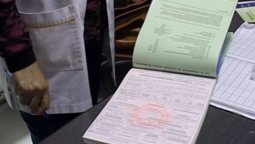 SCHIMBĂRI importante de la 1 august: se modifică procedura pentru CONCEDIILE MEDICALE. Care sunt noutățile 