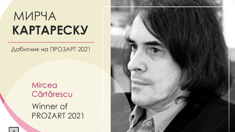 Mircea Cărtărescu, declarat cel mai bun scriitor din Balcani, în 2021