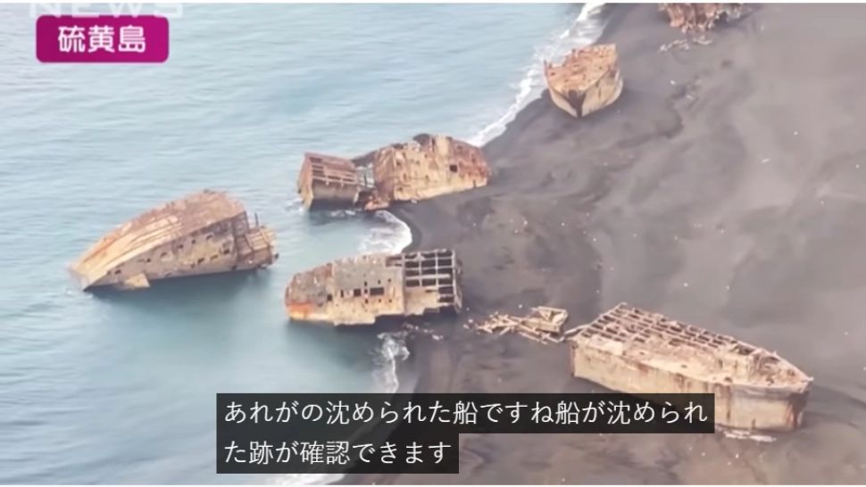 VIDEO 24 de nave fantomă, apărute brusc pe coasta Japoniei. Ce explicații au experții pentru MISTERIOSUL fenomen