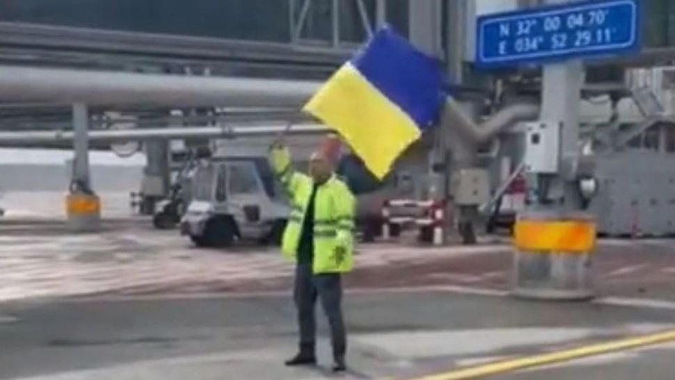 VIDEO | Angajatul unui aeroport din Israel, suspendat din funcție după ce a fluturat steagul Ucrainei lângă un avion rusesc