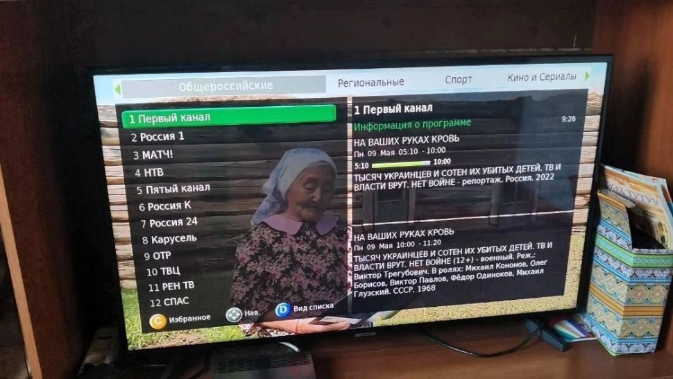 Site-urile televiziunilor de stat rusești, SPARTE de hackeri, chiar de Ziua Victoriei: "Pe mâinile voastre este SÂNGELE a mii de ucraineni..." Cine revendică ATACUL