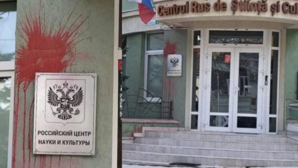 Centrul Cultural Rus de la Chișinău, VANDALIZAT! Persoane necunoscute au mânjit pereții cu vopsea roșie