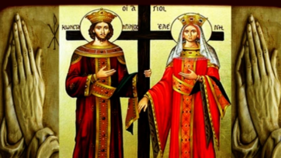 Sfinții Împărați Constantin şi Elena. Ce trebuie să faci pe 21 mai pentru a scăpa de ghinion