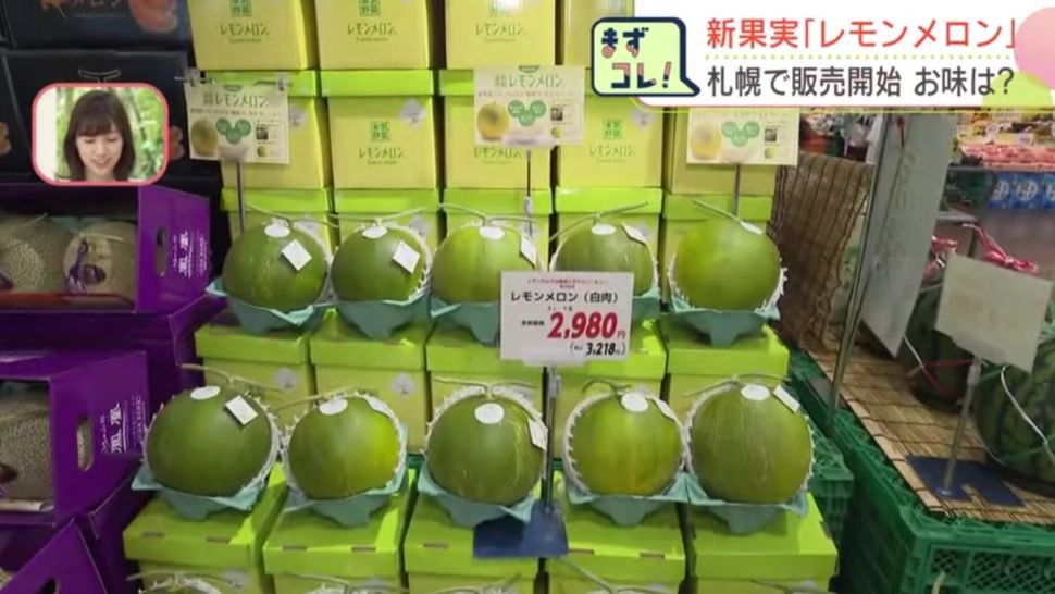 Pepenele-lămâie, noua găselniță gastronomică a japonezilor