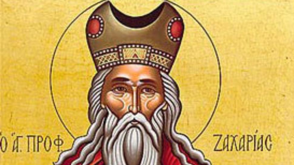 Sărbătoarea 5 septembrie. Un mare și important sfânt este cinstit astăzi în calendarul ortodox. Mulți români îi poartă numele