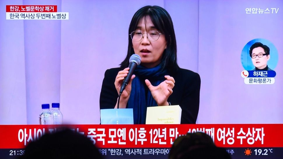 Nobel pentru literatură. Scriitoarea sud-coreeană Han Kang a câştigat cel mai râvnit trofeu acordat performanțelor în științe și arte