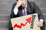 Rata șomajului a urcat la 3,25% în iulie 2026. ANOFM: 259.889 de persoane sunt înregistrate ca șomere