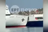 Momentul în care un feribot și o navă de marfă s-au ciocnit în largul insulei Creta. Ambele ambarcațiuni au ieșit „șifonate” - VIDEO