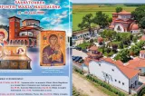 Mănăstirea Pantocrator din Teleorman, loc de mare pelerinaj în luna iulie. Moaștele Sfintei Maria Magdalena și Icoana Maicii Domnului „Portărița”, spre închinarea credincioșilor