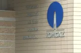 Gaze pentru populație în această iarnă. Anunțul Romgaz și avertismentul pentru industrie