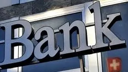Sistemul bancar