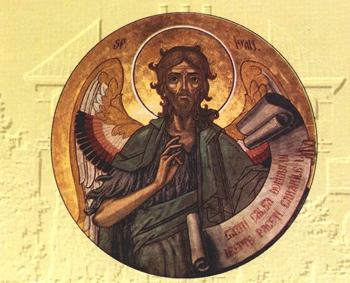 Sfântul Ioan