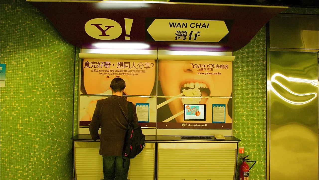 Aceste trenuri de METROU au duşuri publice, panouri tactile, Internet