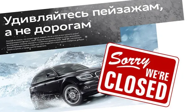 GM, Jaguar şi Audi sistează vânzările pe termen nelimitat în Rusia din cauza prăbuşirii rublei