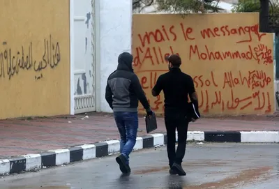 "Veţi ajunge în iad, jurnalişti francezi". Inscripţii amenințătoare la Centrul Francez din Gaza