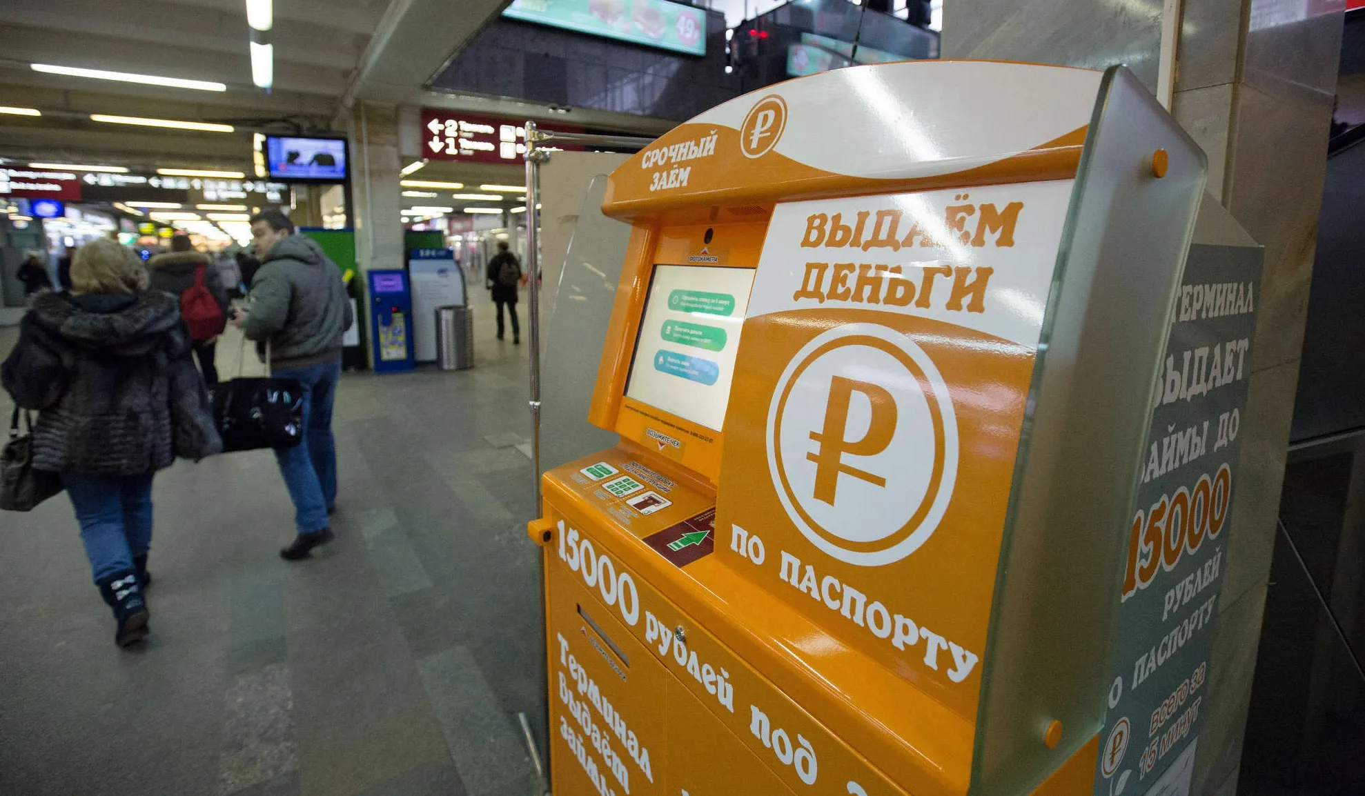 Bancomatul care îl îmbogăţeşte pe un oligarh rus: dă bani împrumut, cu buletinul