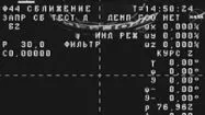Agenția spațială rusă a pierdut controlul unei capsule Progress de reaprovizionare a ISS