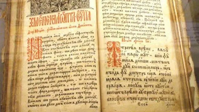 Profeţiile tulburătoare ale profetului Varlaam s-au împlinit! Ce spune Sfântul?