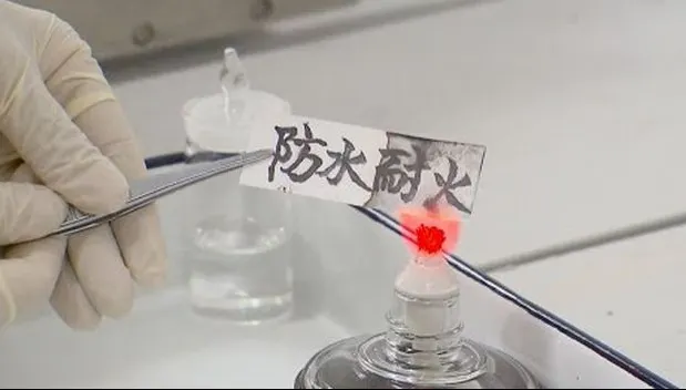 Chinezii au reinventat hârtia! Noul material rezistă la apă şi foc